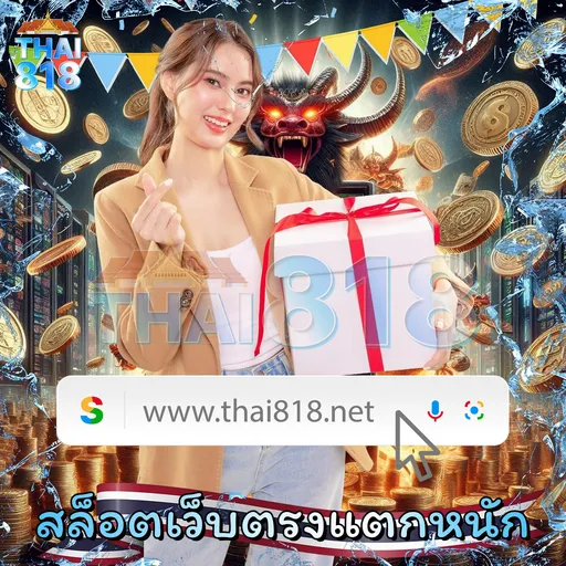 ลอง สล็อตพร้อมแจ็คพอต กับ MIAMI009.COM วันนี้