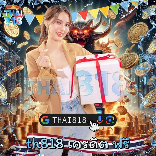 PG12.COM: เกมยอดนิยมในไทย พร้อม ใช้งานง่าย