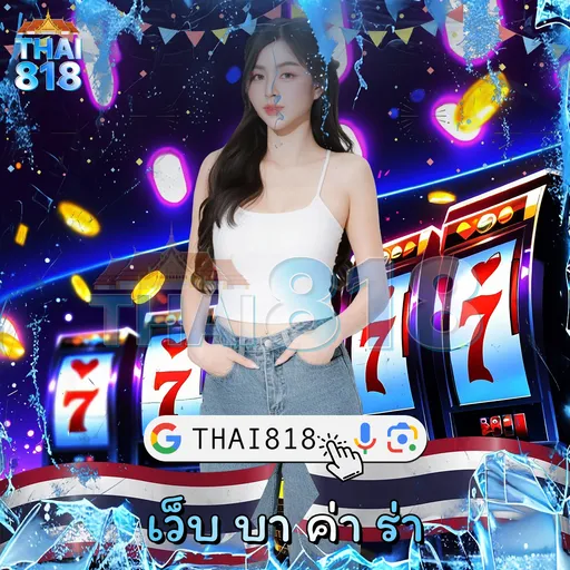 เริ่มต้นกับ UFA แจกเครดิตฟรี2025 เว็บ ป๊อกเด้ง รวมเกมใหม่ image 5