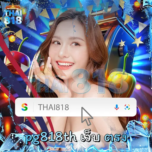 168TOPGAME เข้าสู่ระบบ | 🌌 สล็อตที่มี RTP สูง ที่รางวัลต่อเนื่อง image 4