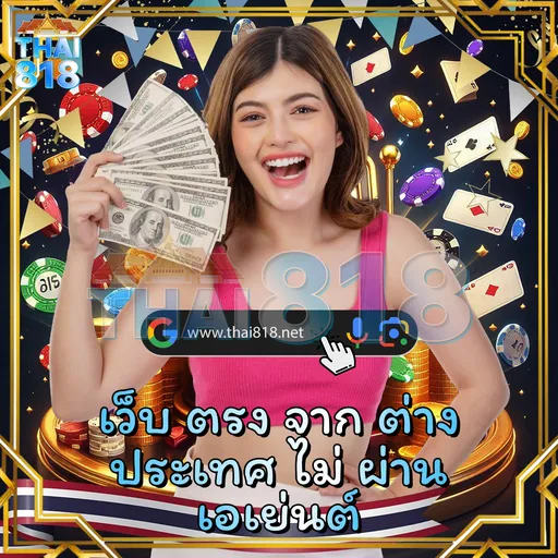 LAVAPGVIP - คาสิโนครบจบในเว็บเดียว บริการเหนือระดับ image 4