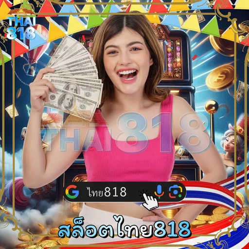 GUC789 PGSLOT | รีวิว สล็อตเว็บตรง100%  ที่ครบทุกเกม
