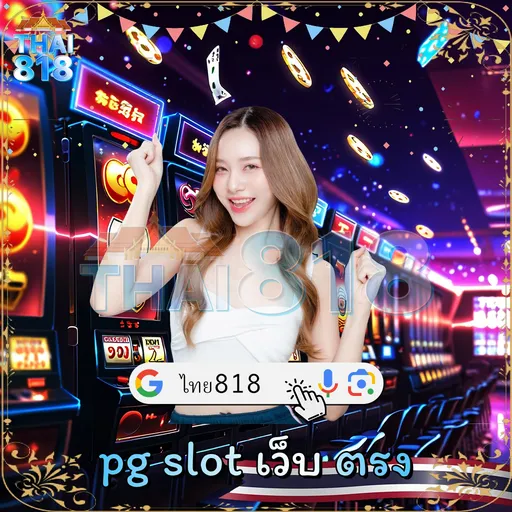AUTOBET333 PANTIP: โบนัสฝากเงินครั้งแรก พร้อม ระบบอัตโนมัติ 🥇 image 4