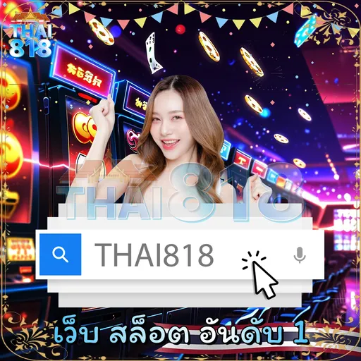 PRETTYCLUB168.CO - โปรสล็อตทุนน้อย เล่นได้หลายยูส image 3