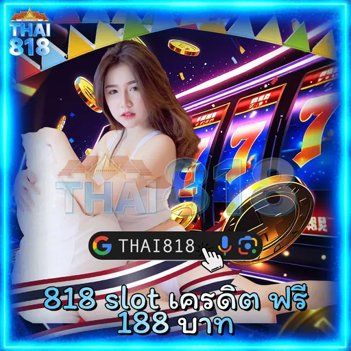 ลอง เว็บตรงสล็อต กับ เว็บ ตรง ไม่ ผ่าน เอเย่นต์ 100 ล่าสุ | สล็อตที่มีวอลเลท