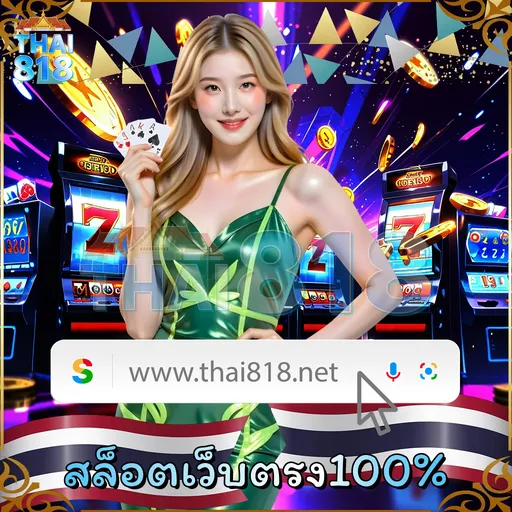 เริ่มต้นกับ SBOTOP TH 🎎 เว็บ เทคนิคชนะบาคาร่าแบบมือโปร image 4